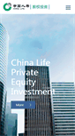 Mobile Screenshot of chinalifepe.com
